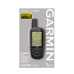 GPSMAP® 64sc J | アウトドア | 製品 | Garmin | Japan | Home