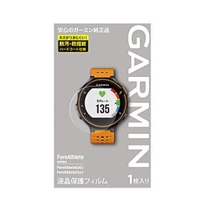 ForeAthlete 230J | スポーツ＆アウトドア | Garmin 日本