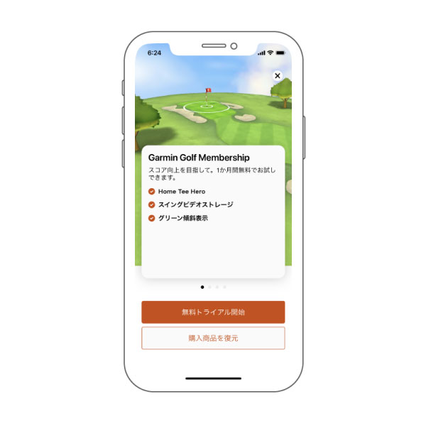Garmin Golf Membership（Garmin Golf App有料サブスクリプション プラン）