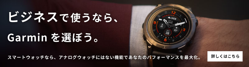 epix Pro (Gen 2) 47mm | スマートウォッチ | Garmin 日本