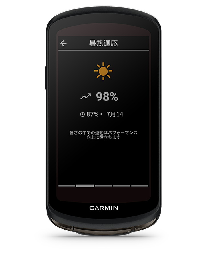 Edge 1040 Solar | スポーツ＆アウトドア | Garmin 日本