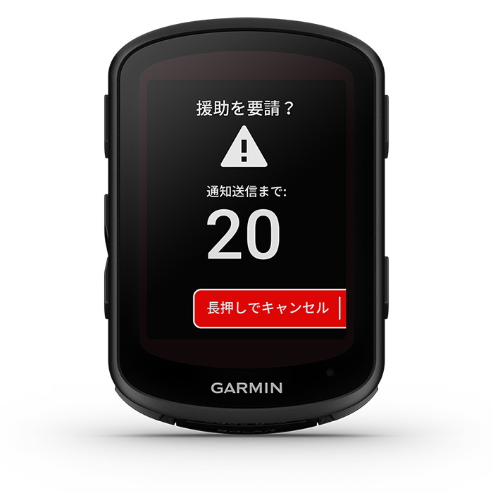 Edge 840 Solar | スポーツ＆アウトドア | Garmin 日本