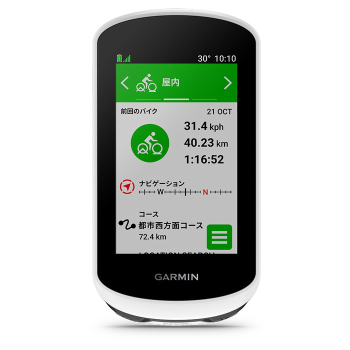 Edge Explore 2 | スポーツ＆アウトドア | Garmin 日本