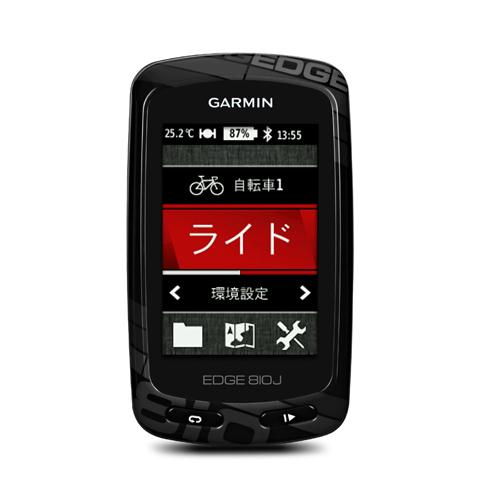 Edge 810J | 販売終了 | Garmin 日本