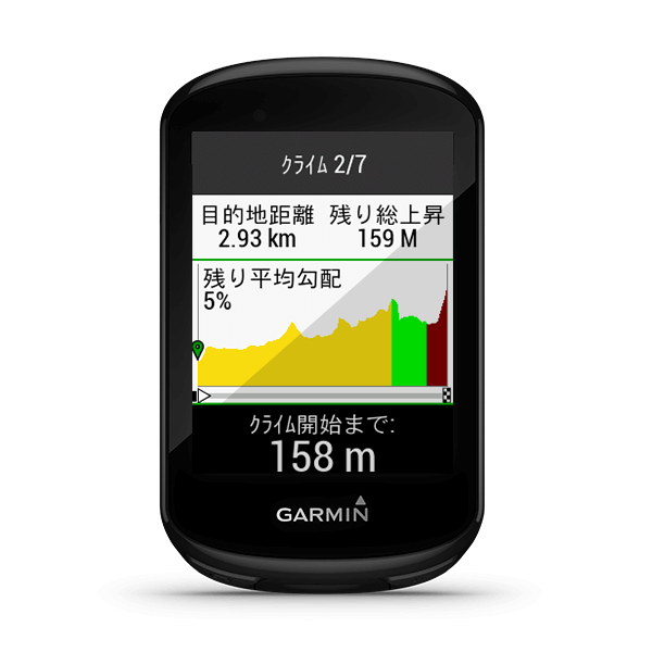 Edge 830セット | スポーツ&アウトドア | Garmin 日本