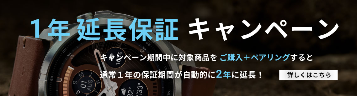 fēnix 9 Pro – Dual Power 51mm | スマートウォッチ | Garmin 日本