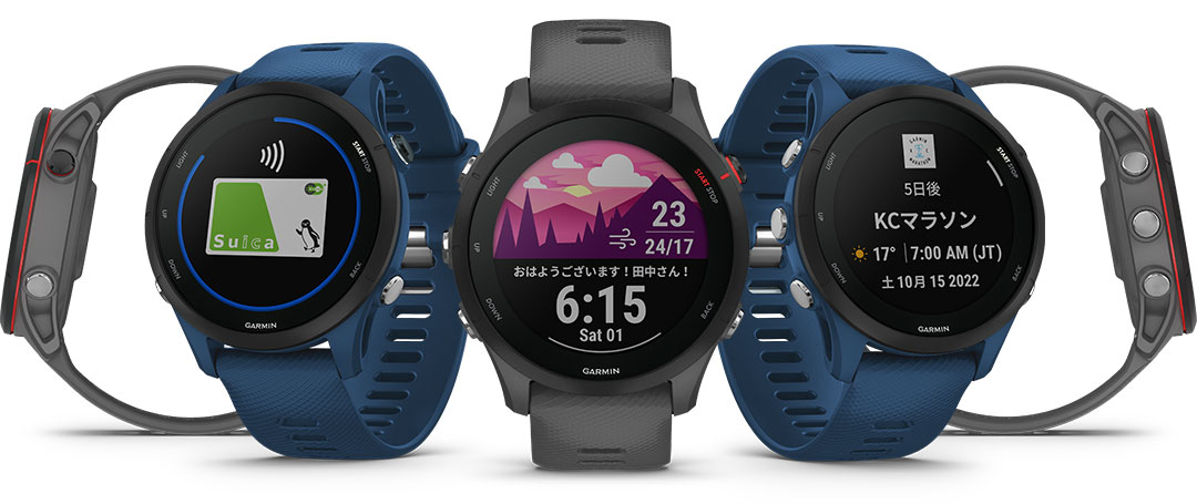 Forerunner 255 | スマートウォッチ | Garmin 日本