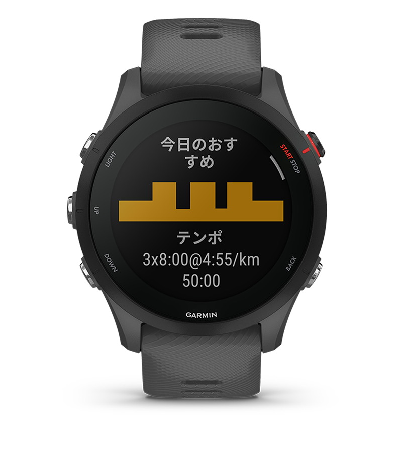 Forerunner 255 | スマートウォッチ | Garmin 日本