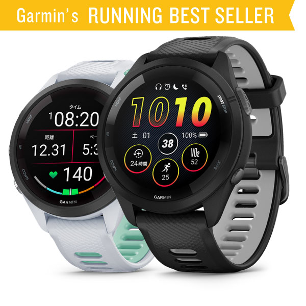 Forerunner 265