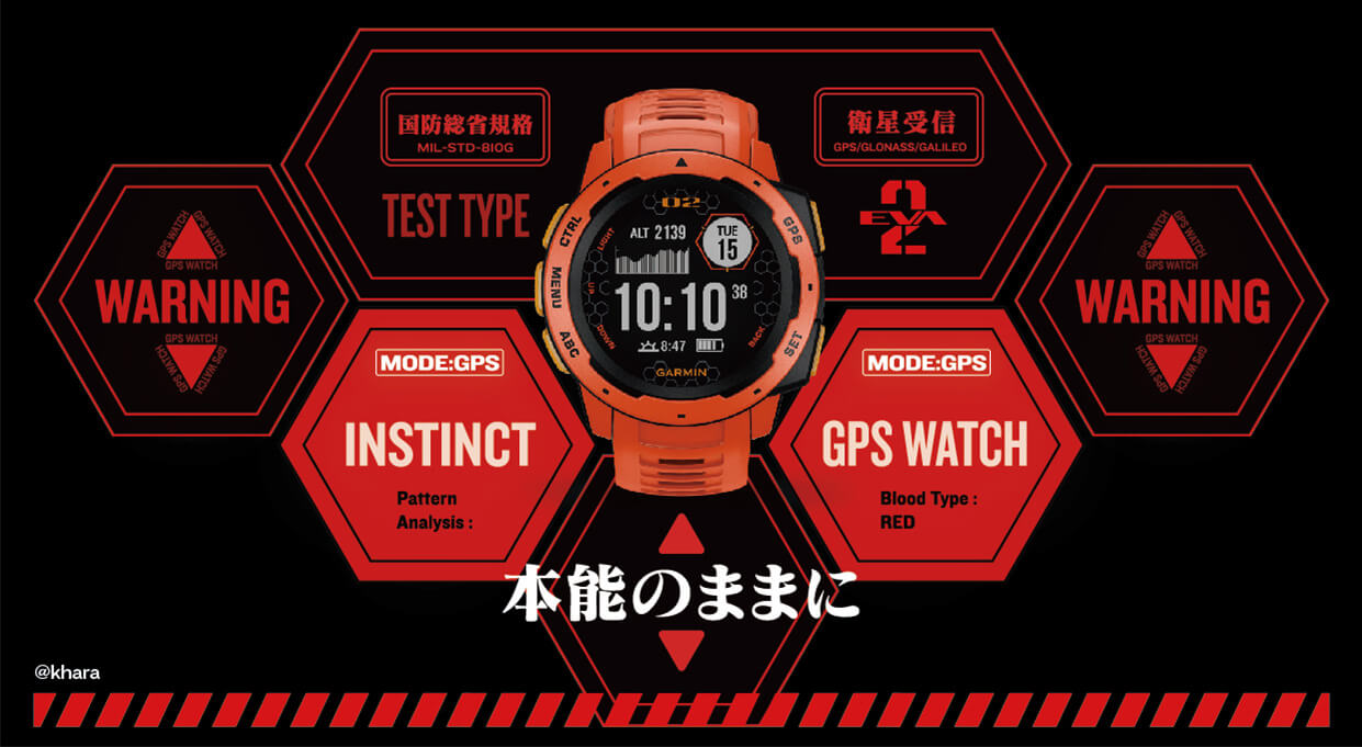 Instinct Evangelion | スマートウォッチ | Garmin 日本