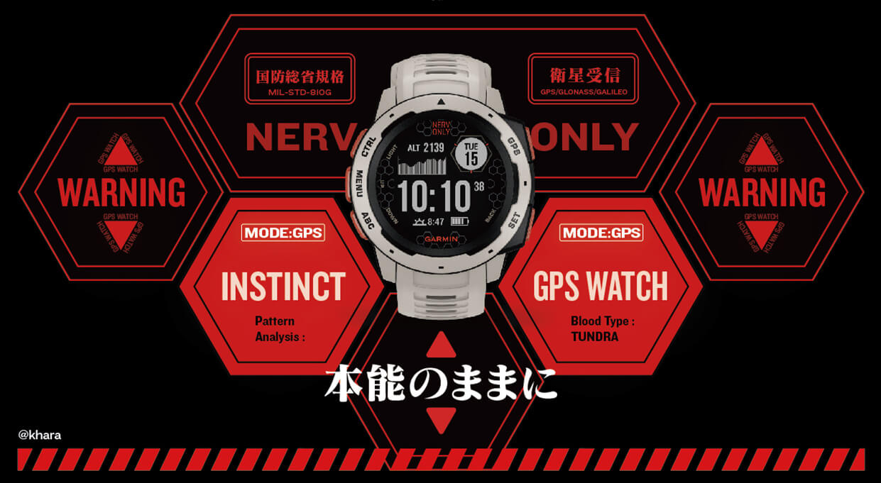 GARMIN INSTINCT EVANGELION EDITION NERVEvangelion