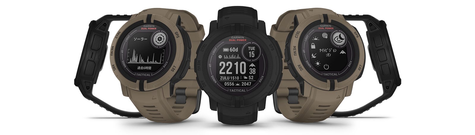 Instinct 2 Dual Power Tactical Edition   スマートウォッチ   Garmin