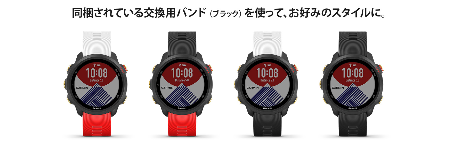 ForeAthlete 245 Music Japan Limited Edition | スマートウォッチ | Garmin 日本