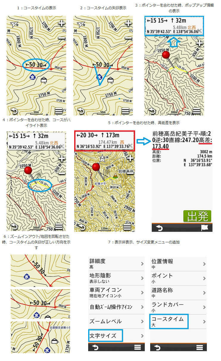 日本登山地形図(TOPO10MPlusV6) microSD版 | 地図製品 | Garmin 日本