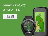 Approach S Black   スマートウォッチ   Garmin 日本