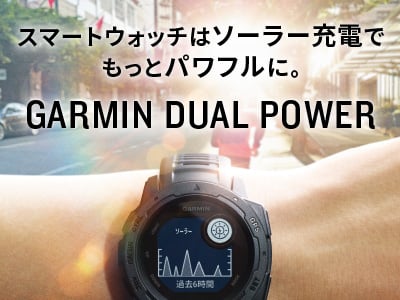 fēnix 6X Pro Dual Power Ti Gray Titanium band   スマートウォッチ