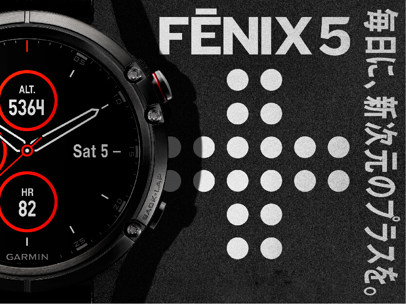 fēnix 5X Plus Sapphire Black | スマートウォッチ | Garmin 日本