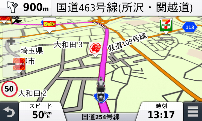 日本詳細道路地図 Japan CityNavigator Ver.24（センドバック更新版