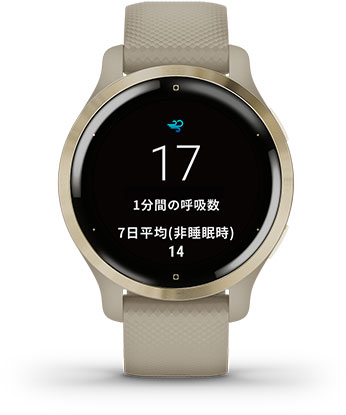 Venu 2S | スポーツ&アウトドア | Garmin 日本