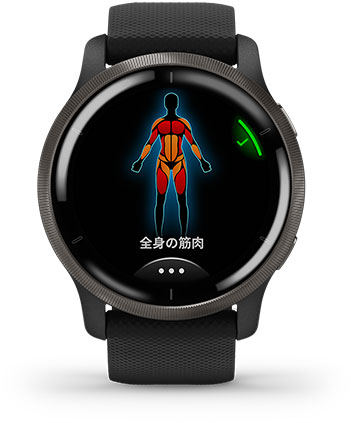 Garmin　VENU　スマートウォッチ　ガーミン　腕時計