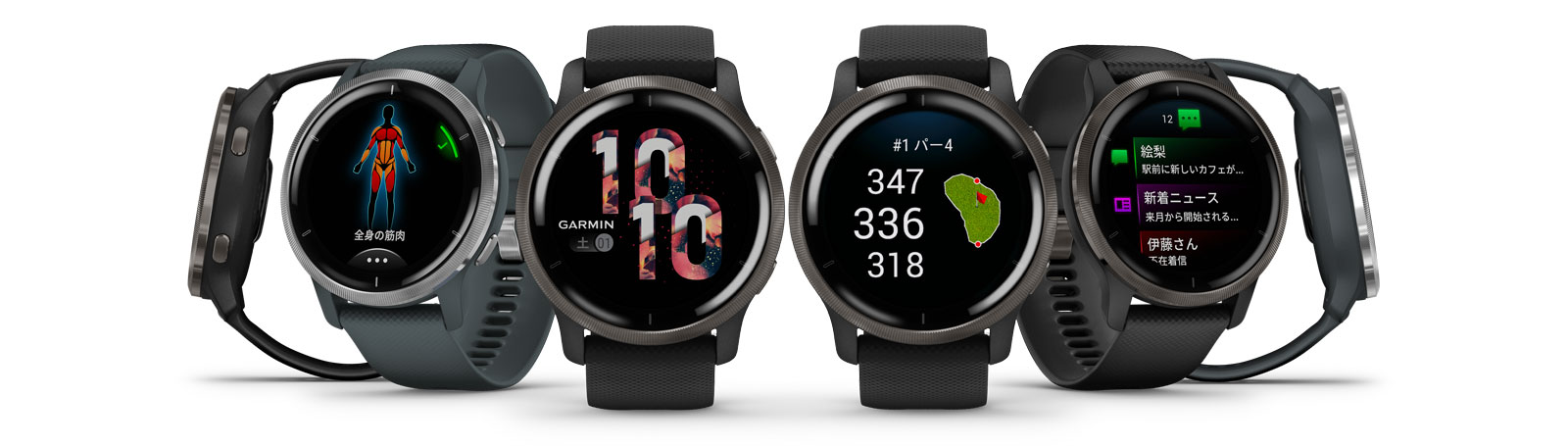 【本日値下げ】GARMIN VENU2本体および充電ケーブルのみ