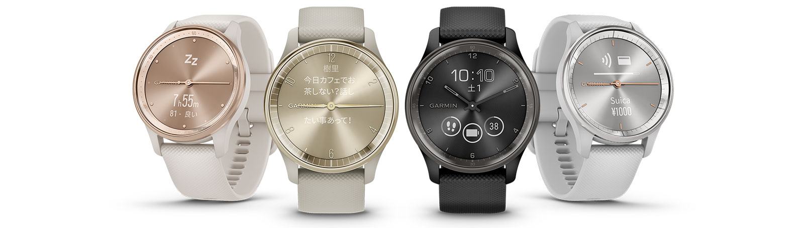 garmin vivomove trendスマートウォッチ