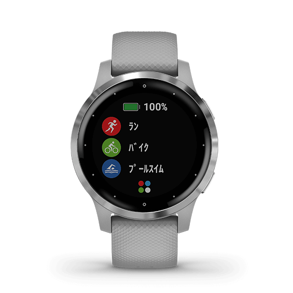 vívoactive 4S Powder Gray / Silver | スマートウォッチ | Garmin 日本