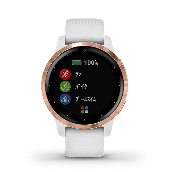 vívoactive 4S White / Rose Gold   スマートウォッチ   Garmin 日本