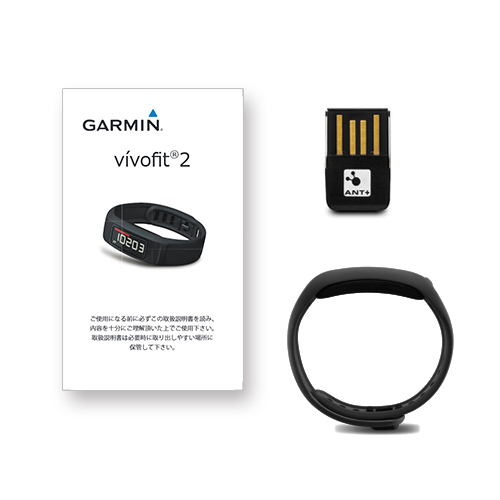 vívofit 2 | 販売終了 | Garmin 日本