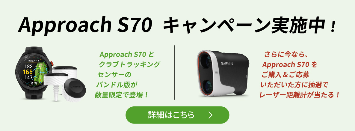 Approach S70 47mm | スマートウォッチ | Garmin 日本