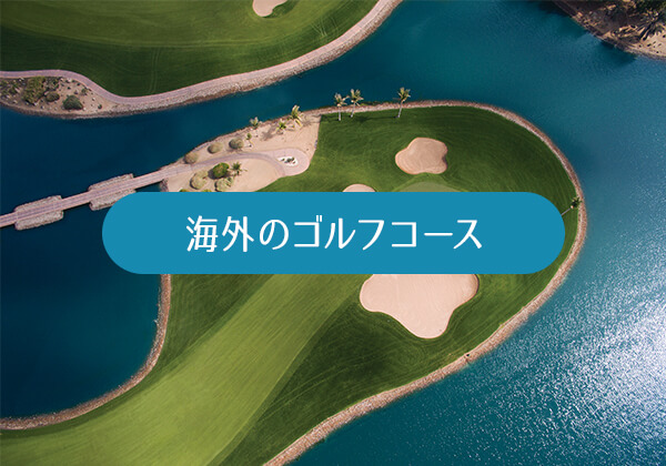 garmin golf courses list