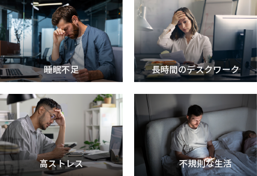 睡眠不足　長時間のデスクワーク