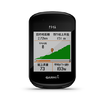 サイクリングデバイス | サイクルコンピューター | ライト - Garmin