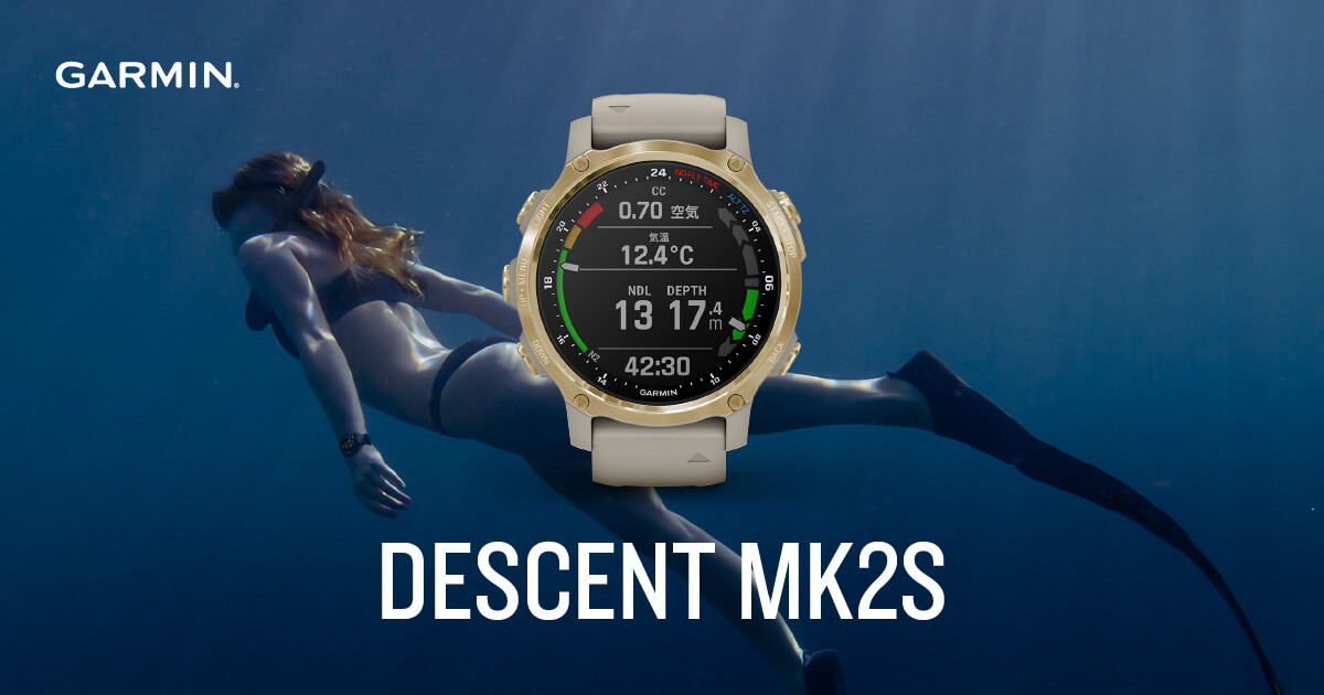 【水中未使用】GARMIN DESCENTMK2Sホワイトダイビングコンピュータ