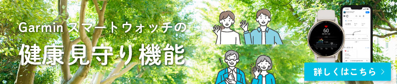 mimamori
