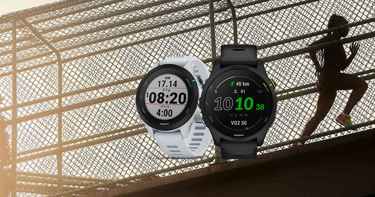 Forerunner 255 進化したGPSランニングスマートウォッチ | Garmin 日本