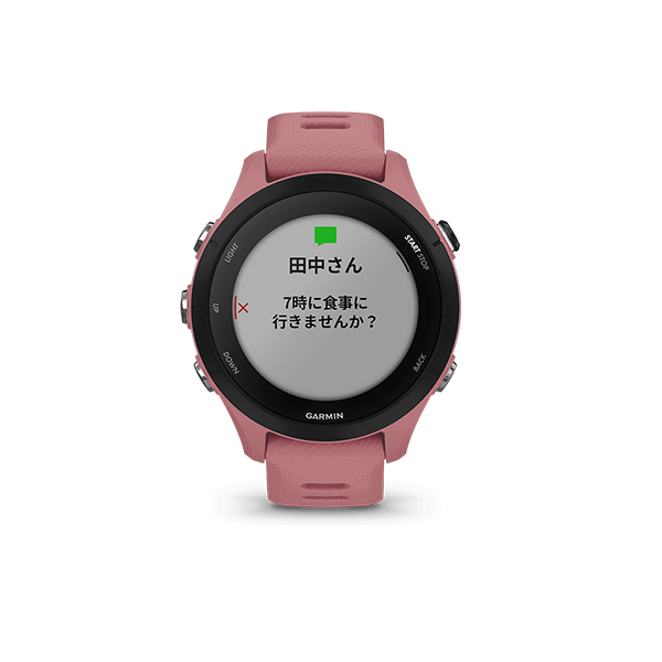 Forerunner 255 進化したGPSランニングスマートウォッチ