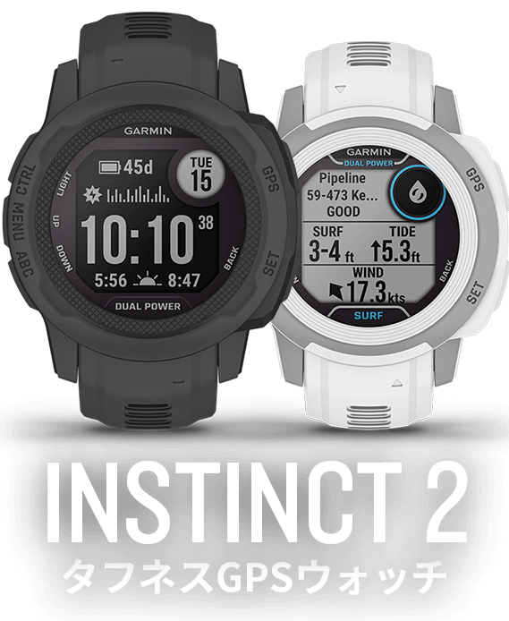 GARMIN INSTINCT 2S DUAL POWER タフネスGPS