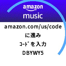 Garminデバイスへのamazon Musicの導入方法 Garmin 日本