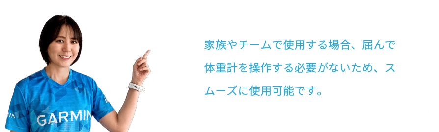 スマート体重計Index S2で自分のカラダを「見える化」して目標を達成